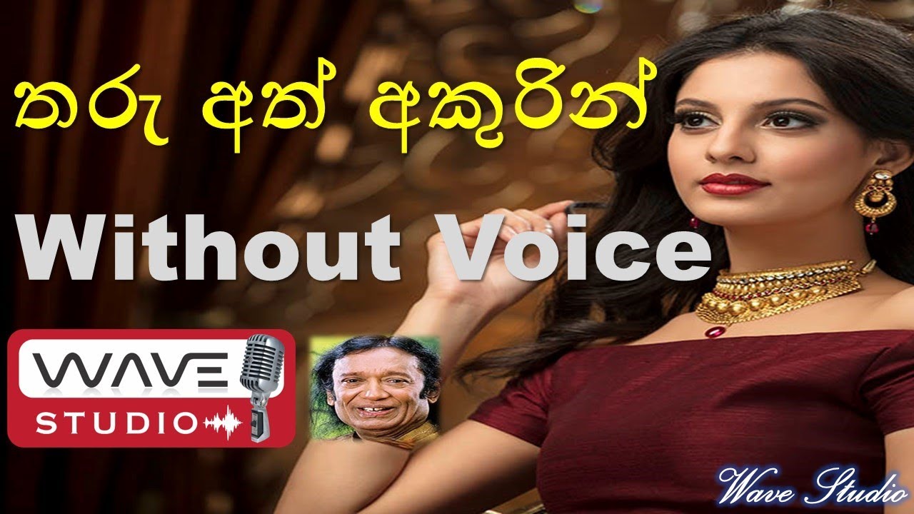 Tharu ath akurin Karaoke