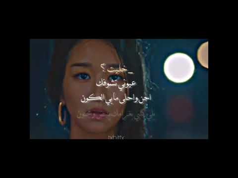 عيوني تشوفك احن واحلى