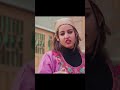 sale /mir parvaiz new song #viral #funny #kashmiri #love #duet #trending #comedy #song #newsong