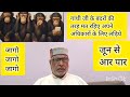 रहो तैयार आर या पार #viralvideo #youtube 