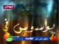 أناشيد قناة كراميش سورة الناس 