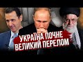 Буде ефект доміно! ГУДКОВ: Україна запустить СЕРІЮ РУЙНУВАННЯ РЕЖИМІВ. Торкнеться не тільки Путіна