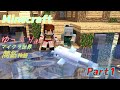 【ゆっくり実況】ゆっくり達のマイクラ世界開拓物語 Part1 【Minecraft BE】