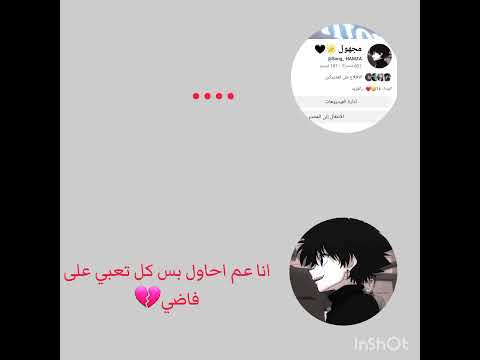 دعم طايح تعبت بتصميم