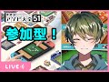 【世界のアソビ大全51】参加型！みんなで楽しく遊ぼう♪