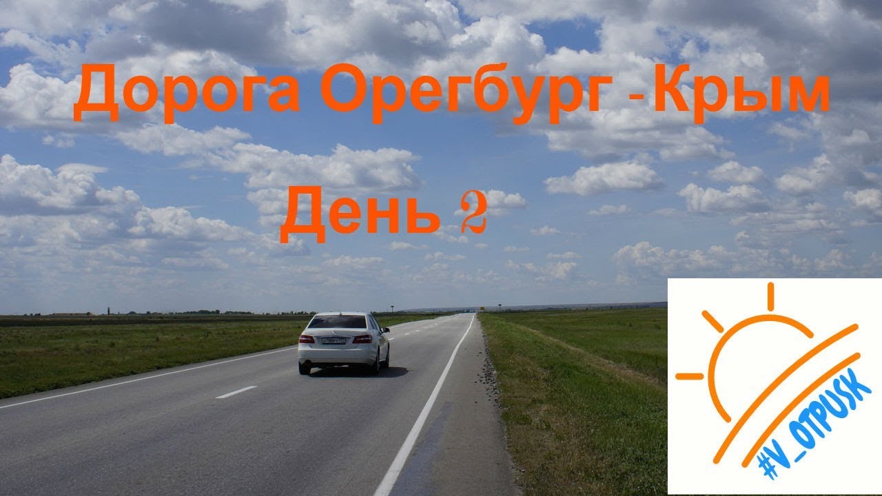 Волгоград лоо на машине