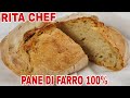 PANE DI FARRO 100%⭐RITA CHEF | Veloce ad alta idratazione, è gustoso e digeribile.