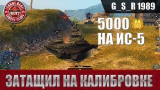 Видео WoT Blitz - Начал играть в рейтинговые бои - World of Tanks Blitz (WoTB) (автор: Glafi.com)