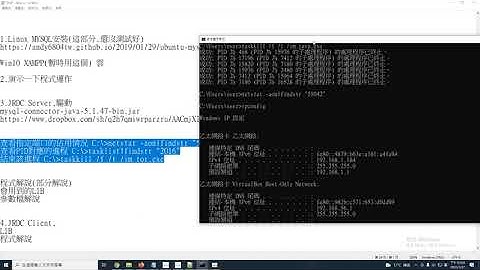 B4X實驗: APP如何連線到資料庫服務器JRDC(中間層),並示範讀取資料(B4J)