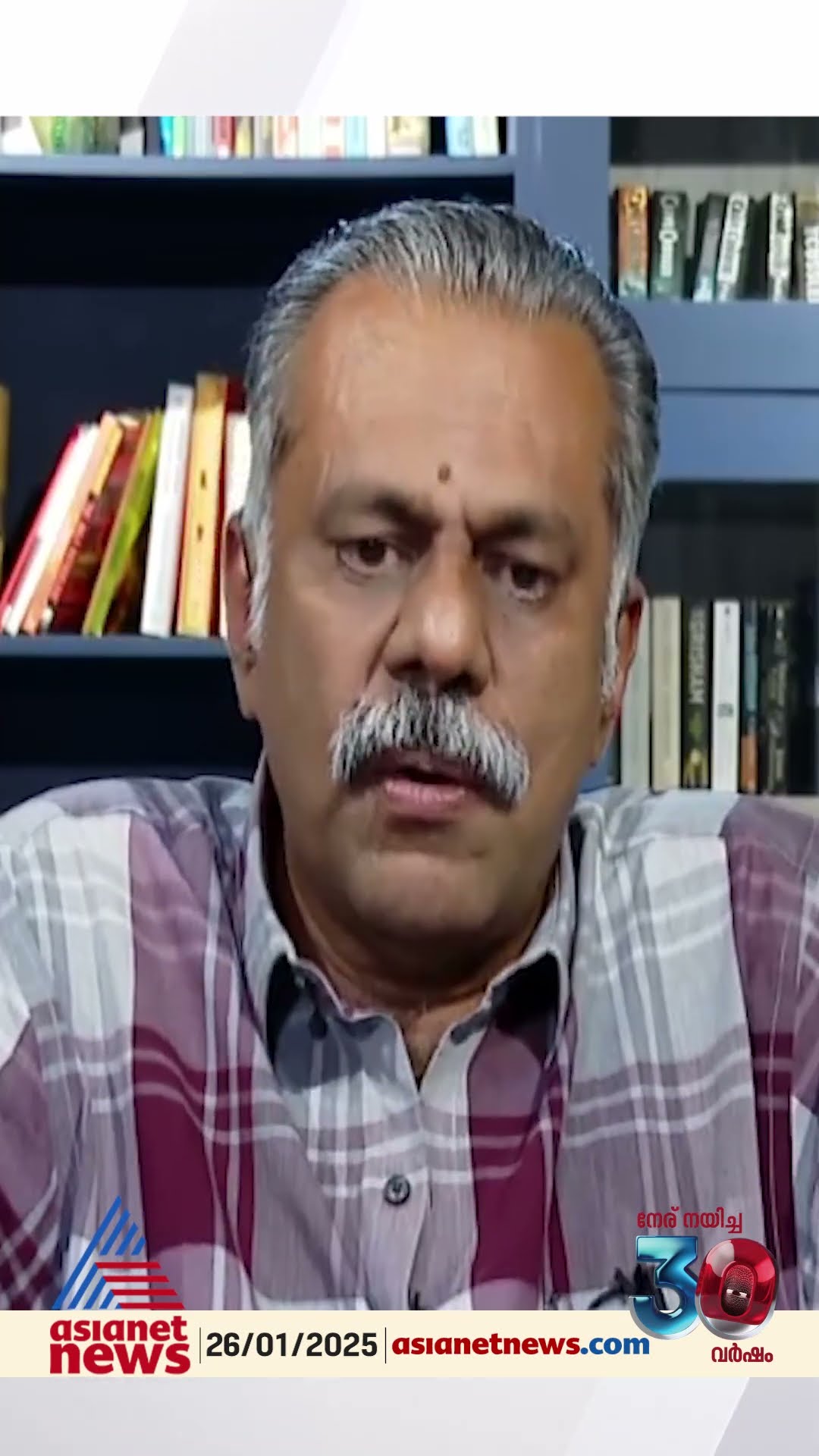 'അന്യപുരുഷനാര് എന്ന് തീരുമാനിക്കാനുള്ള അവകാശം സ്ത്രീകൾക്കുള്ളതാണ്,അത് മറ്റാരും ഏറ്റെടുക്കേണ്ടതില്ല '