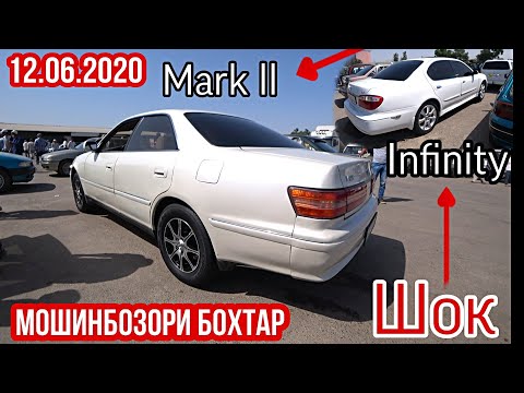 Мошинбозор !!! 12.06.2020 Нархои Toyota Mark ll, Infinity, Vectra C, Passat, Leganze, 2115