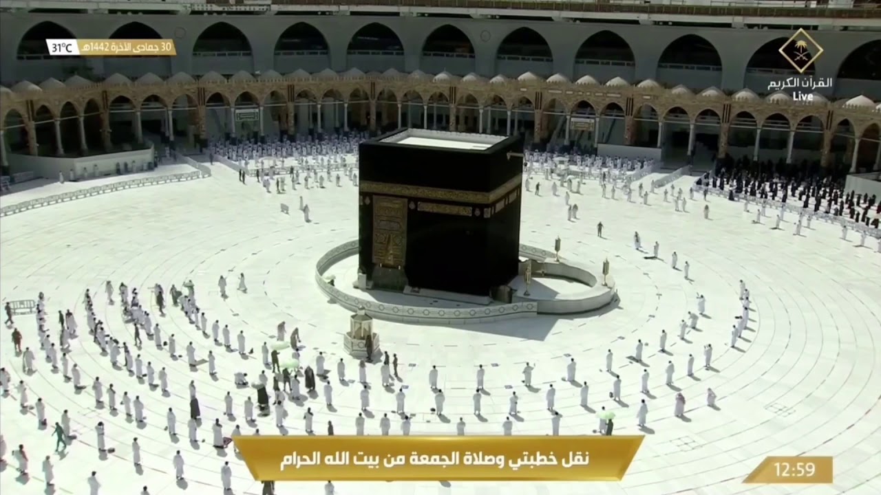 ركعتي الجمعة بأجمل أداء وأعذب ترتيل من آخر سورتي الأنعام والحشر | 30-6-1442 هـ د. بندر بليلة