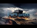 World of Tanks – Дикий Рандом