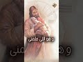 الرب راعي فلا يعوزني شيء قناة الحرية 