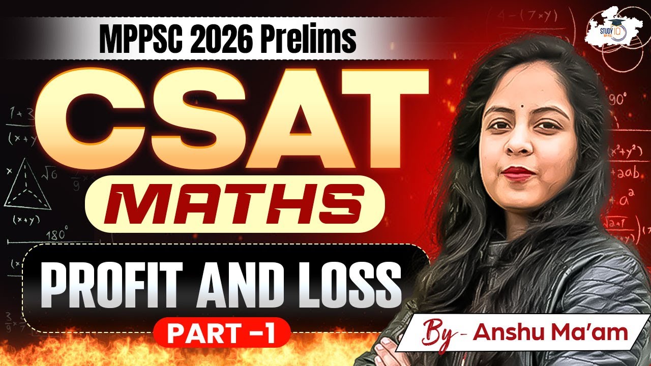 MPPSC CSAT 2026 | Mathematics: Profit & Loss (Part 1) | Maths By Anshu Mam | MPPSC StudyIQ