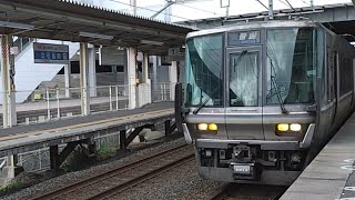 JR西日本 223系2000番台 V編成＋W編成 新快速 米原行き 223系2000番台 W編成 普通 網干行き 225系100番台 U編成＋I編成 長浜行き+米原行き 栗東 南草津 20240508