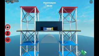 elimination tower Roblox на каналі НЛО TV