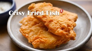 Crispy fish fries, fry, flakey crust, flaky crust ingredients: haddock
fillet 1.2kg salt 2g / 1/4 teaspoon black pepper 1g 1/8tea...