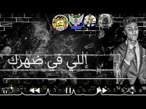 حالات واتس حلقولو متخفش من خصمك وخاف من صحبك الغدار