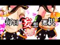 【鏡音リン＆レン VOCALOID】 瞑想スパイラルワールズ 【オリジナル曲PV】