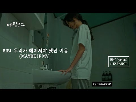 MAYBE IF [MV] - BIBI: 우리가 헤어져야 했던 이유 [ENG/ESP lyrics, FMV 060] - OUR BELOVED SUMMER OST Part 2