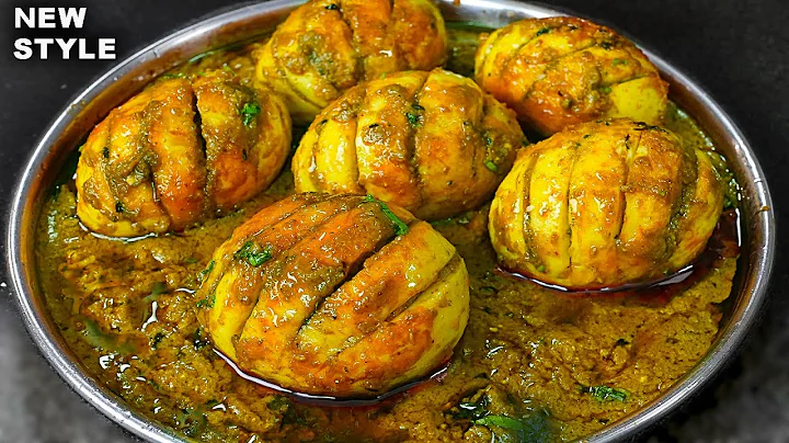 अफगानी अंडा करी बनाने का आसान और अनोखा तरीका।।Afghani Egg Curry।afghani anda masala recipe thumbnail
