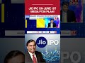 Reliance Jio IPO Date Out? Sources Hints At June 19 AGM For Mega Listing #shorts #jio #reliance