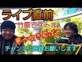 3曲(ドライブトライブ、あっという間はあるさ、よーそこの若いの)/竹原ピストル   カバー