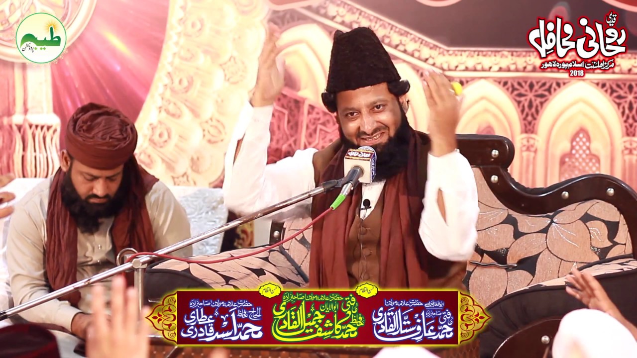 Peer  Sani Sarkar 7 Muharram Full Biyan || Rohani Mehfil || Shan e hazrat Umar (R.A)