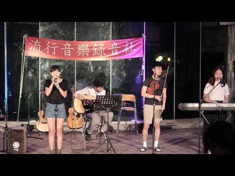 香格里拉 - 流行音樂錄音社期末成發