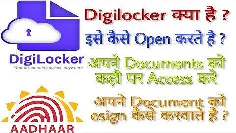 How to Use Digilocker Application Guide in Hindi - डिजिलॉकर में कागज़ात रखने का पूरा तरीका सीख लो
