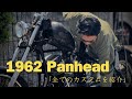【ビンテージハーレー】1962年パンヘッドのカスタムを全てお見せします。/ Vintage Harley / Panhead / パンヘッド
