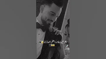 حاله واتس اب انتي القمر بعيوني رح شيلك لاخر هالعمر اشتركوا بالقناه فضلا وليس امرا 