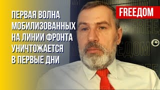 РФ планирует мобилизовать еще 300-500 тысяч человек, – Притула