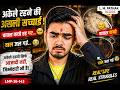 LMP-26-143 |अकेले रहने की असली सच्चाई 😢 | चावल कच्चे रह गए, दाल जल गई  | Gaurav Vlogs | L M Pathak