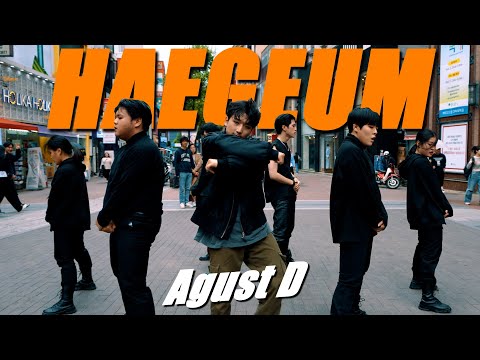 [KPOP IN PUBLIC ONE TAKE] Agust D ‘해금 (Haegeum)’ FULL DANCE COVERㅣ@동성로ㅣPREMIUM DANCE