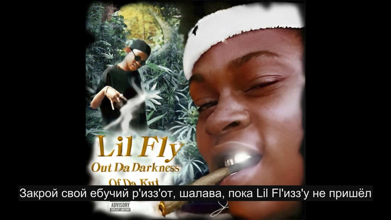 Lil Fly - Anna Got Me Clickin’ (Русский Перевод Субтитры)