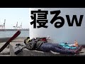 【あるある】沖堤防でルアー釣りをした初心者のリアクション｜横浜第一新堤を実況してみました