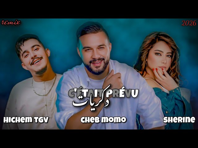 HICHEM TGV X CHEB MOMO X SHERINE  C'ÉTAIT PRÉVU (RAITRAPMIX)