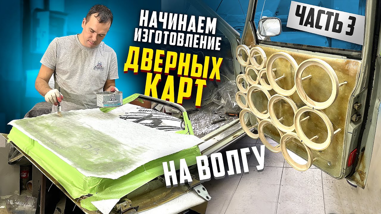 Диски на волгу 2410