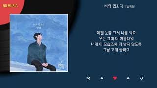 [Playlist] 노래방에서 부르기 좋은 남자 노래 모음