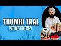 THUMRI TAAL VARIATIONS | BAND KEHERWA SERIES | ONLINE CLASSES AT (+91)8580844863