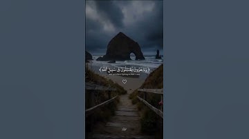 #تلاوة_خاشعة #عبدالرحمن_مسعد #لايك #القرآن