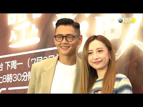 靈戲逼人丨江欣燕勁驚龔嘉欣女鬼妝 ｜張振朗挑戰彈琴有板有眼｜HK E News 娛樂新聞報道