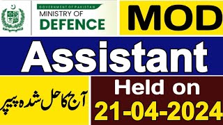 Assistant MOD solved paper 21-04-2024 | Today's Assistant MOD paper 21-04-2024 | MOD assistant paper