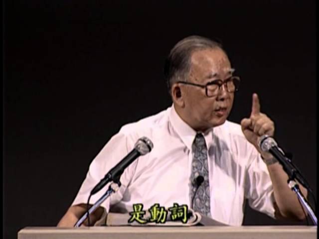 【聖靈真理課程】第一課：(一) 聖靈七問