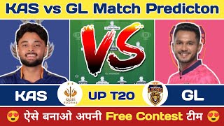 🏏 KAS vs GL Today Match Prediction| KAS vs GL My11Circle & Dream11 Prediction| KAS vs GL UP T20 🔥 screenshot 3