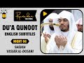 EMOTIONAL Beautiful Du A Qunoot 4th Ramadan 1447 2026 Sheikh Yasser Al Dosari ياسر الدوسري