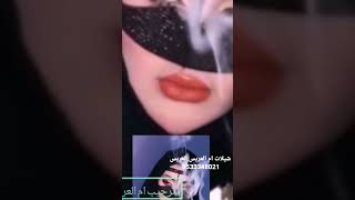 شيلة ترحيب باسم ام العريس  جديد حصري #short #استديو_شيلات_0533348021