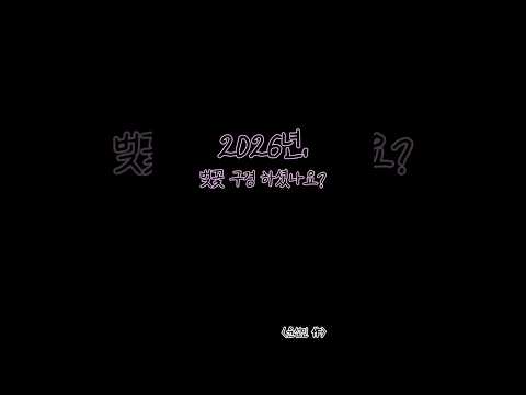 벚꽃엔딩